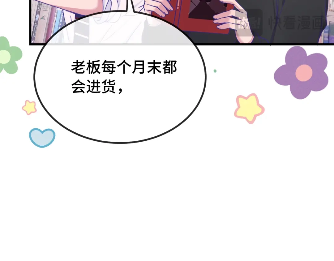 第85话来家里坐坐-说谎的小狗会被吃掉的-_Px_（第13张）