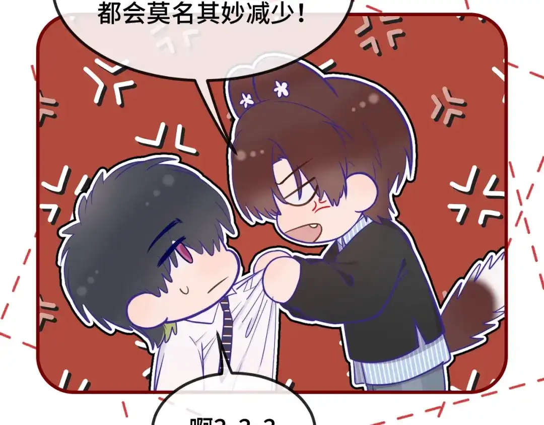 第85话来家里坐坐-说谎的小狗会被吃掉的-_Px_（第29张）