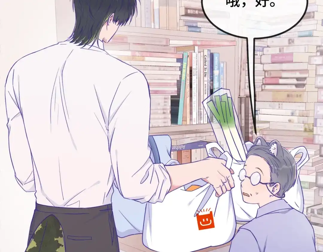 第85话来家里坐坐-说谎的小狗会被吃掉的-_Px_（第5张）