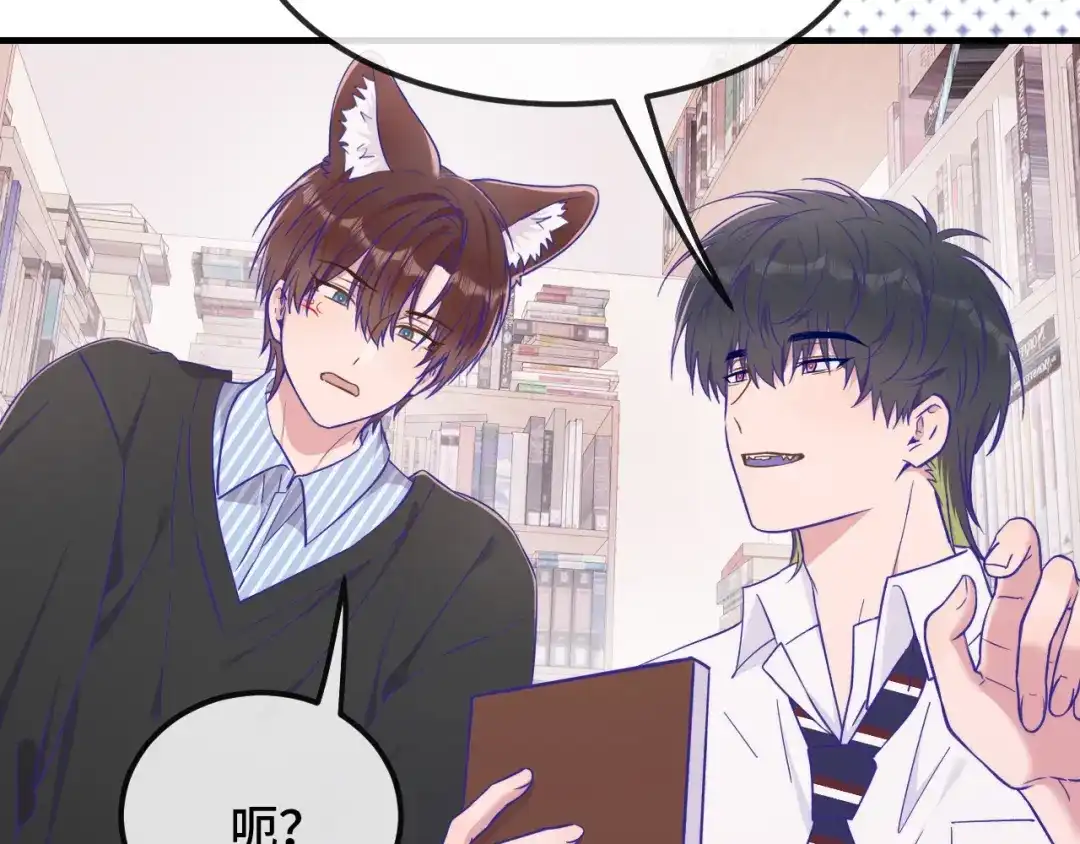 第85话来家里坐坐-说谎的小狗会被吃掉的-_Px_（第27张）