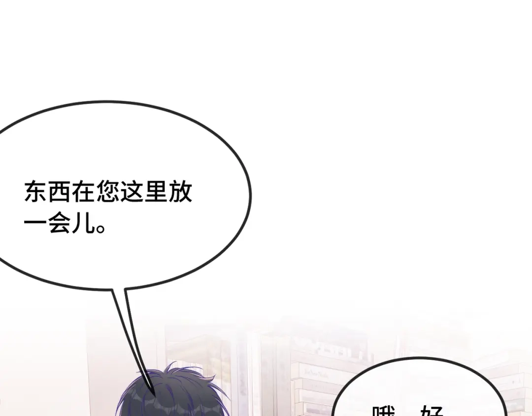 第85话来家里坐坐-说谎的小狗会被吃掉的-_Px_（第4张）