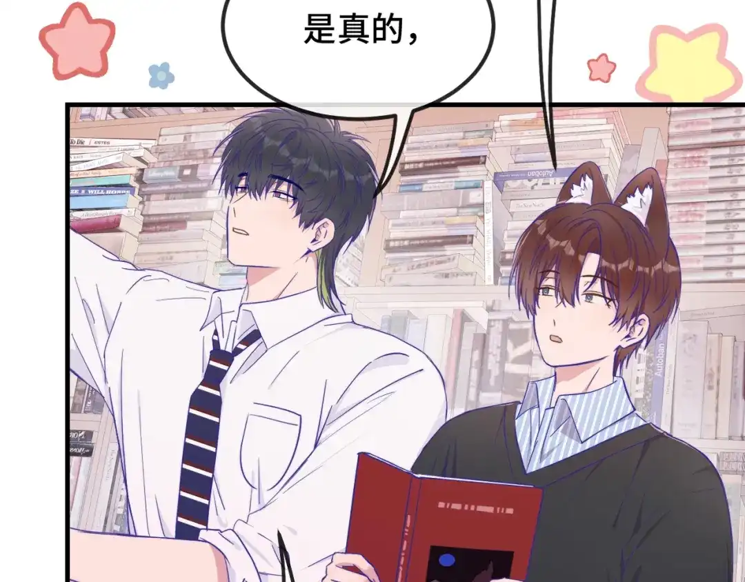 第85话来家里坐坐-说谎的小狗会被吃掉的-_Px_（第12张）
