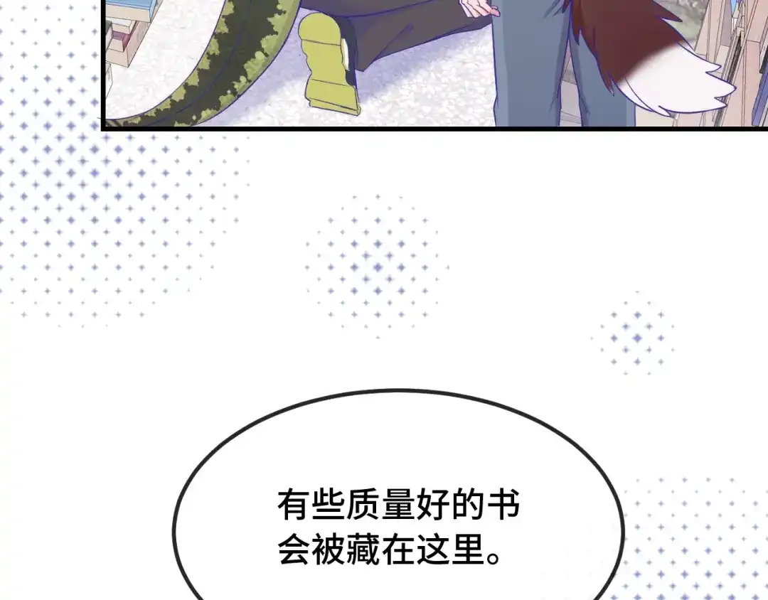 第85话来家里坐坐-说谎的小狗会被吃掉的-_Px_（第26张）