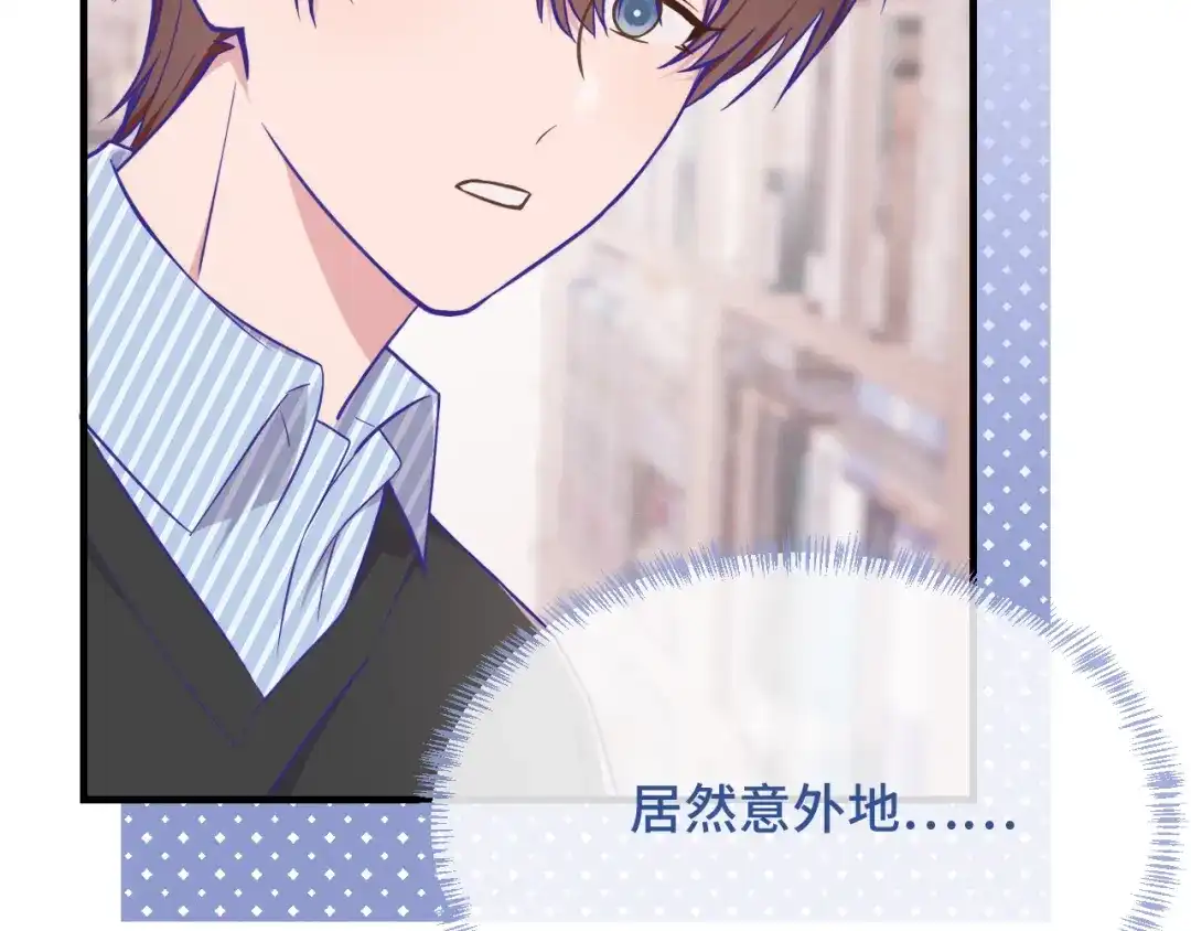第85话来家里坐坐-说谎的小狗会被吃掉的-_Px_（第20张）