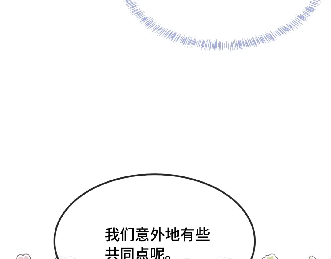 第85话来家里坐坐-说谎的小狗会被吃掉的-_Px_（第21张）