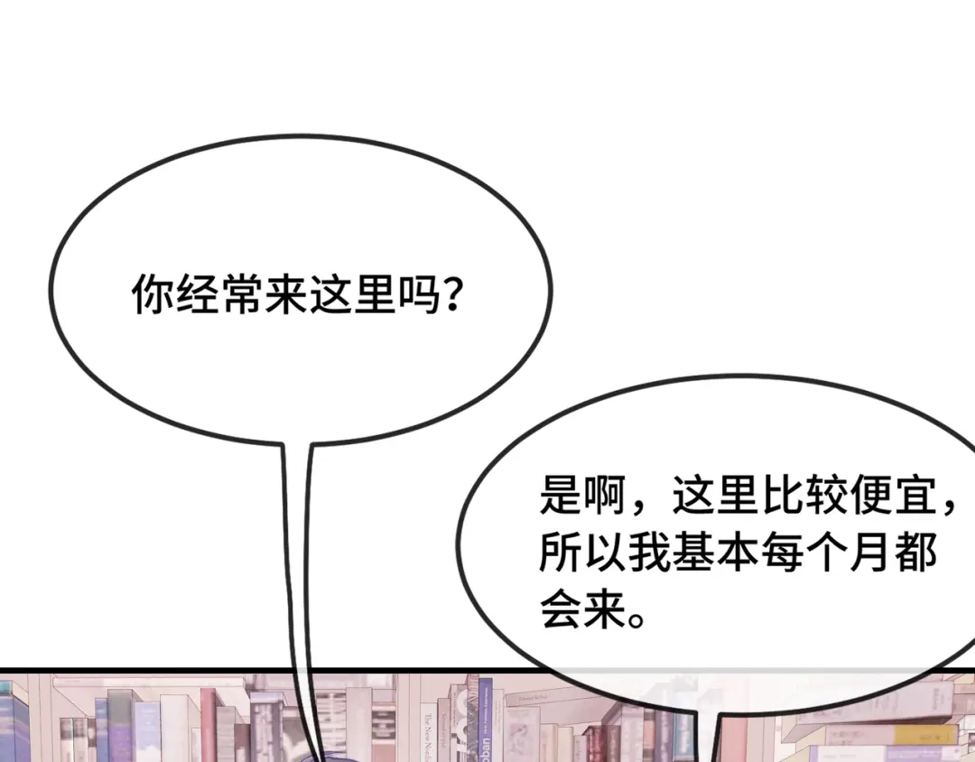 第85话来家里坐坐-说谎的小狗会被吃掉的-_Px_（第9张）