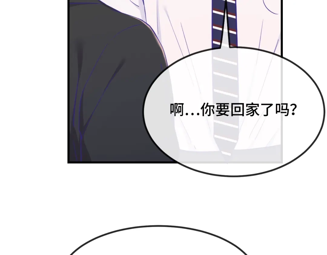 第85话来家里坐坐-说谎的小狗会被吃掉的-_Px_（第36张）