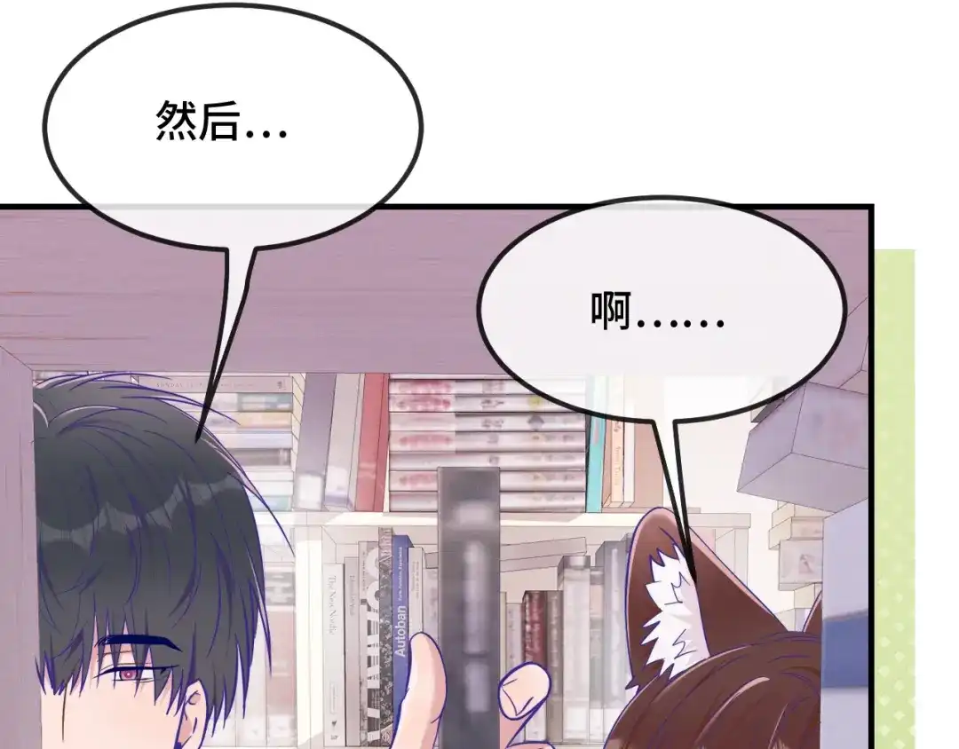 第85话来家里坐坐-说谎的小狗会被吃掉的-_Px_（第14张）