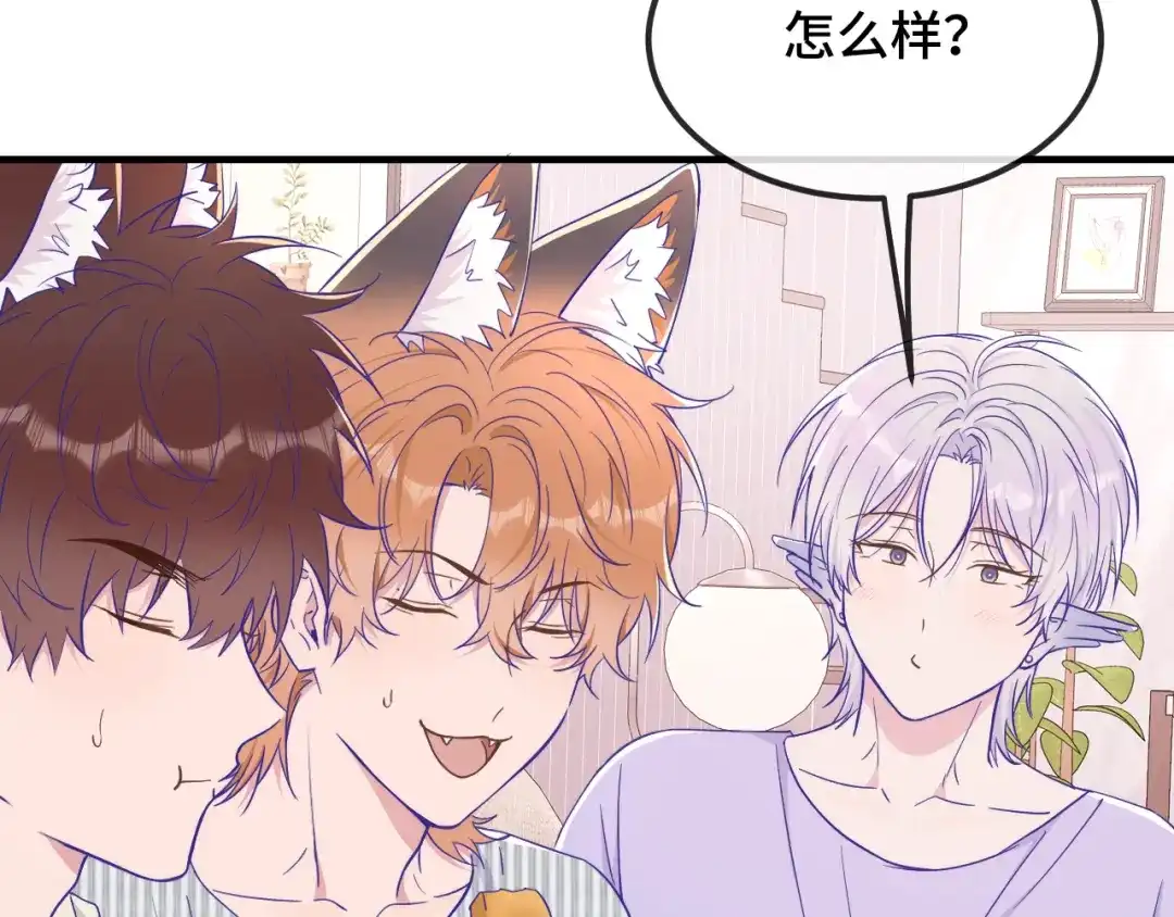 第86话到豹鱼家玩-说谎的小狗会被吃掉的-_Px_（第8张）