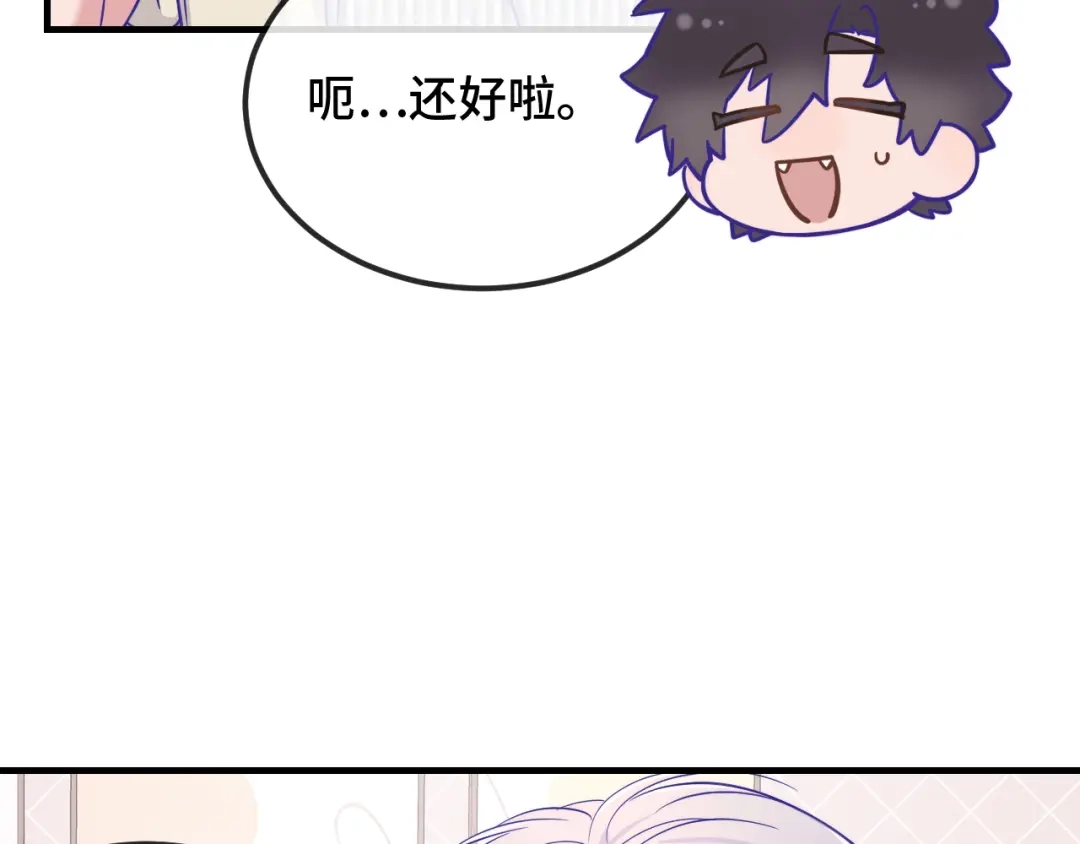 第86话到豹鱼家玩-说谎的小狗会被吃掉的-_Px_（第12张）