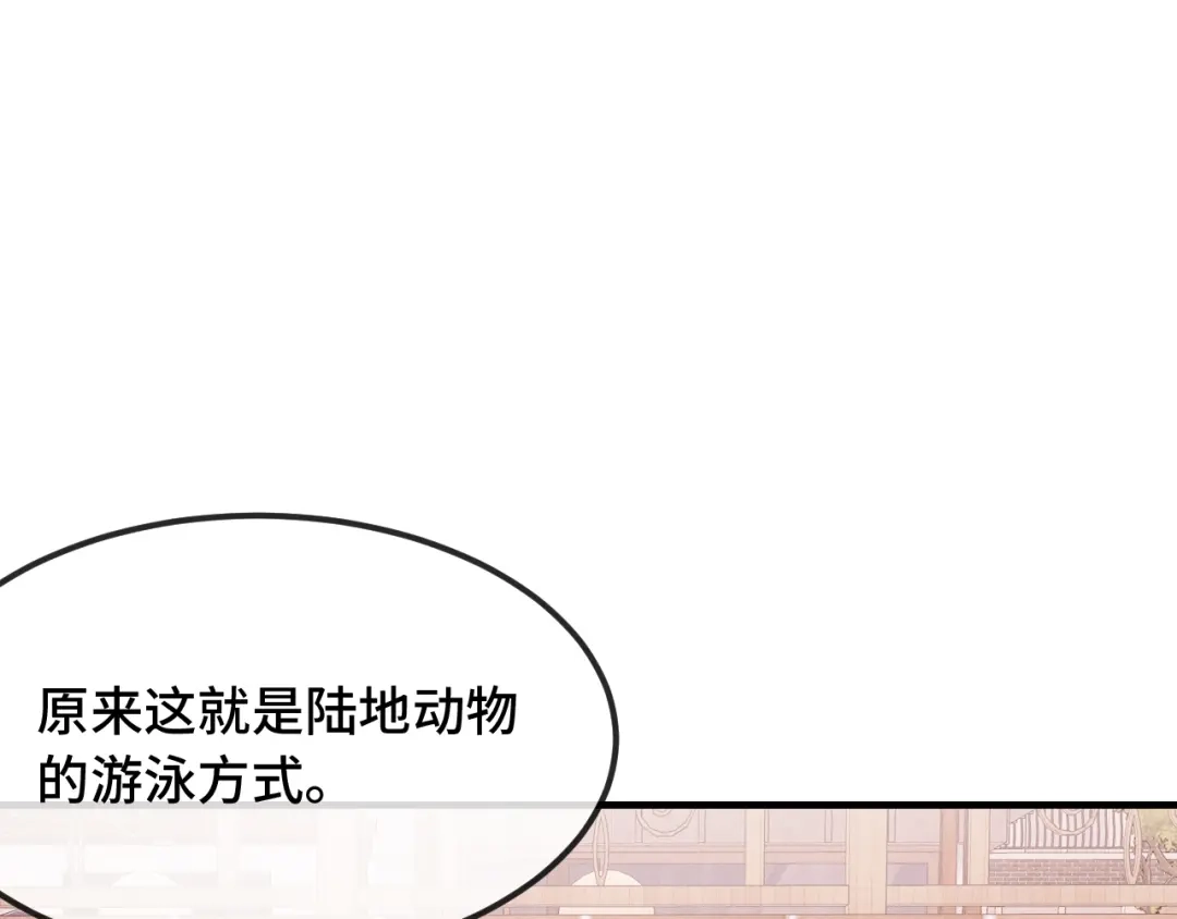 第86话到豹鱼家玩-说谎的小狗会被吃掉的-_Px_（第31张）