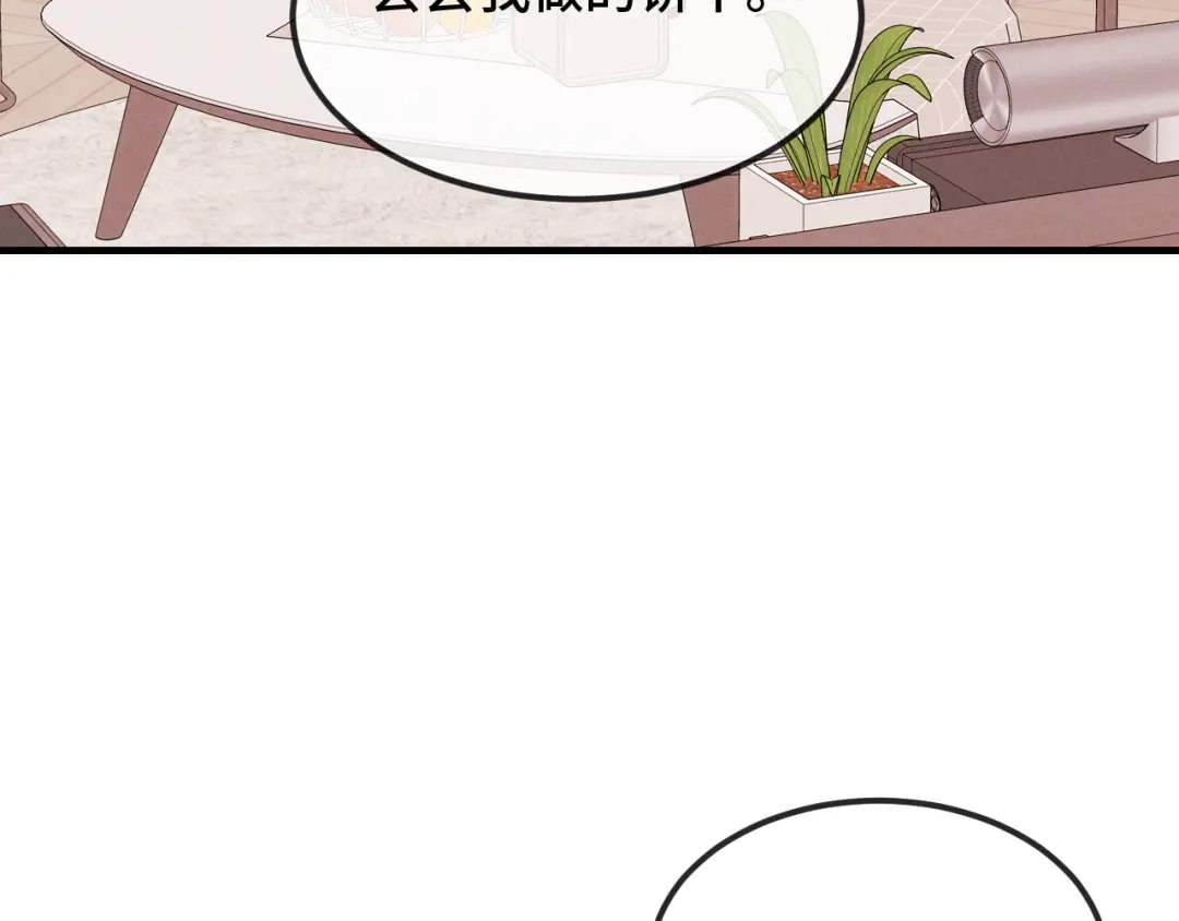 第86话到豹鱼家玩-说谎的小狗会被吃掉的-_Px_（第7张）