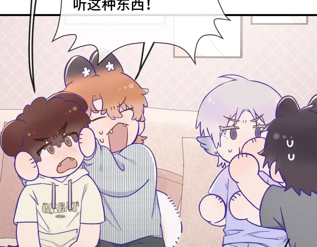 第86话到豹鱼家玩-说谎的小狗会被吃掉的-_Px_（第15张）