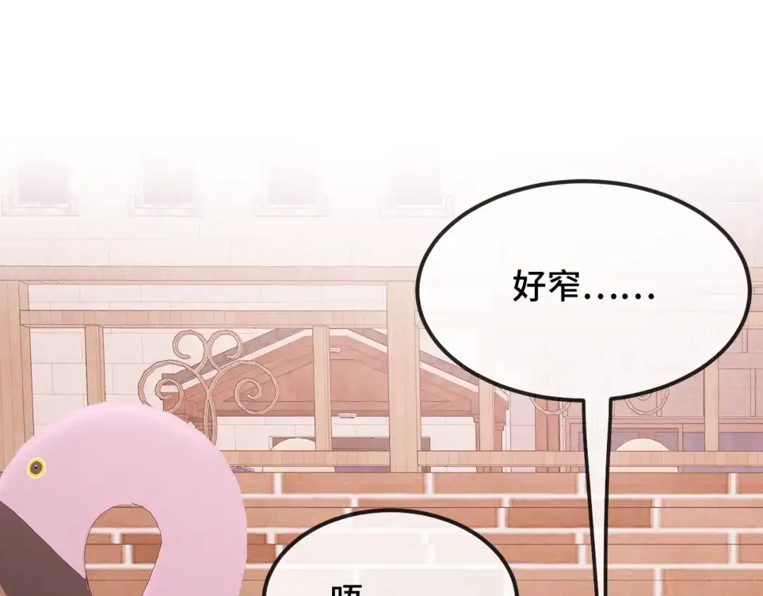 第86话到豹鱼家玩-说谎的小狗会被吃掉的-_Px_（第26张）