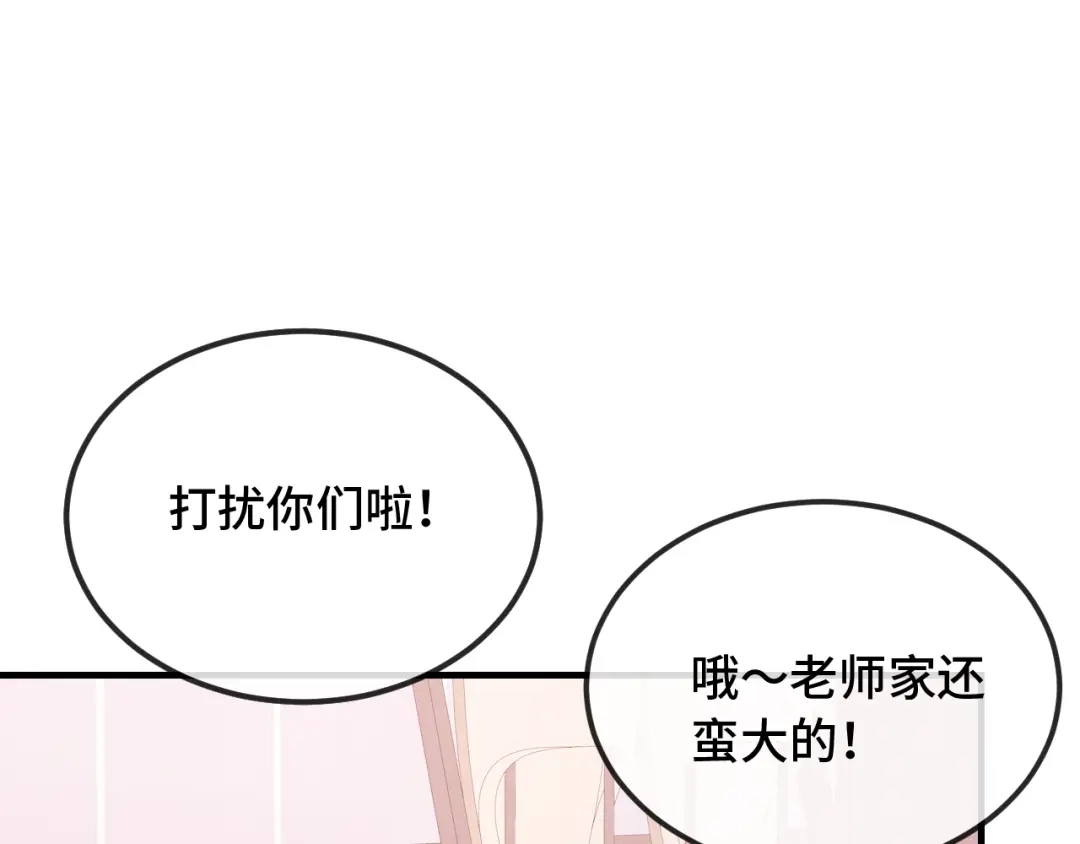 第86话到豹鱼家玩-说谎的小狗会被吃掉的-_Px_（第4张）