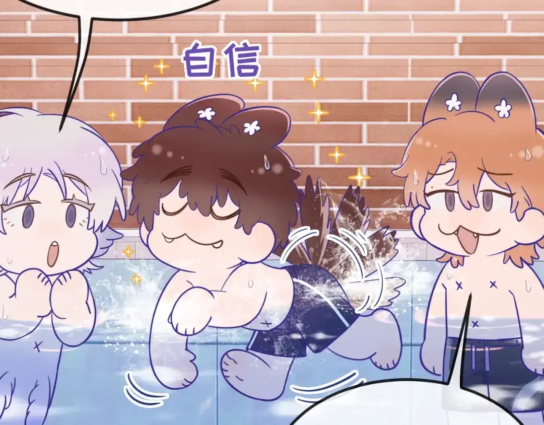 第86话到豹鱼家玩-说谎的小狗会被吃掉的-_Px_（第32张）