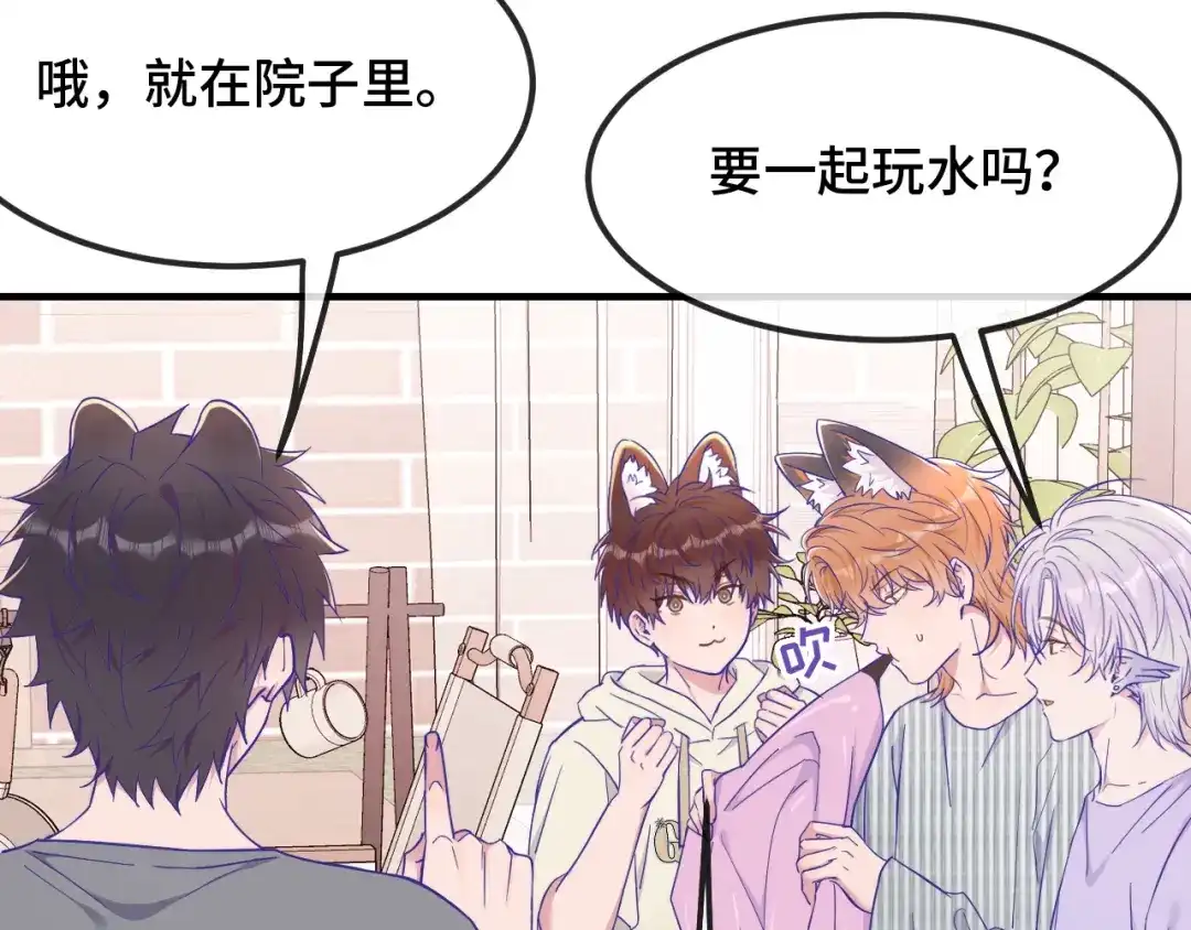 第86话到豹鱼家玩-说谎的小狗会被吃掉的-_Px_（第22张）