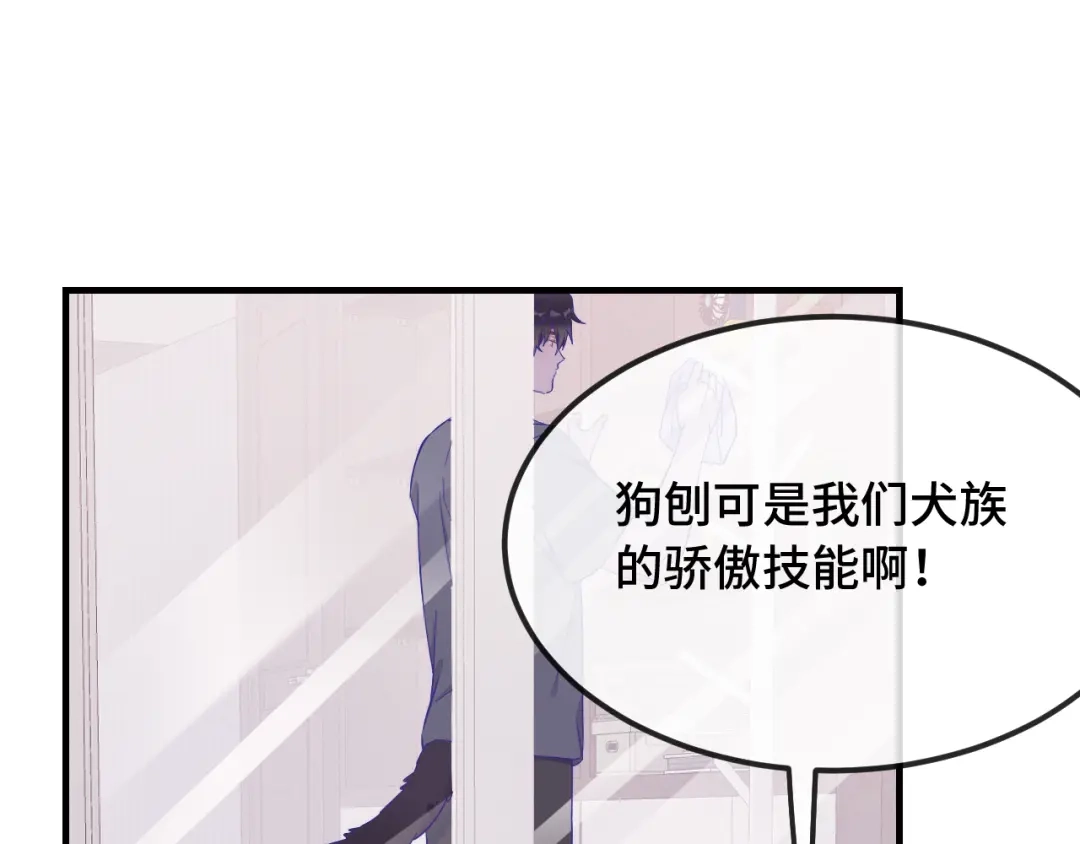 第86话到豹鱼家玩-说谎的小狗会被吃掉的-_Px_（第34张）