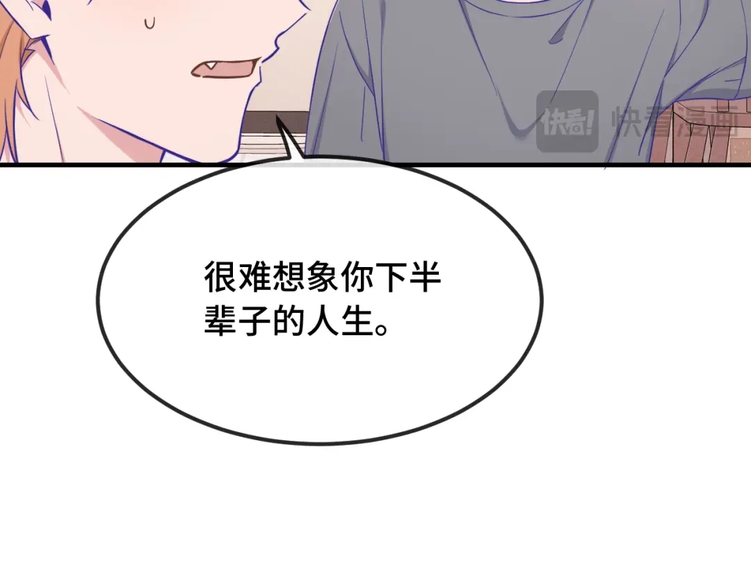 第86话到豹鱼家玩-说谎的小狗会被吃掉的-_Px_（第18张）
