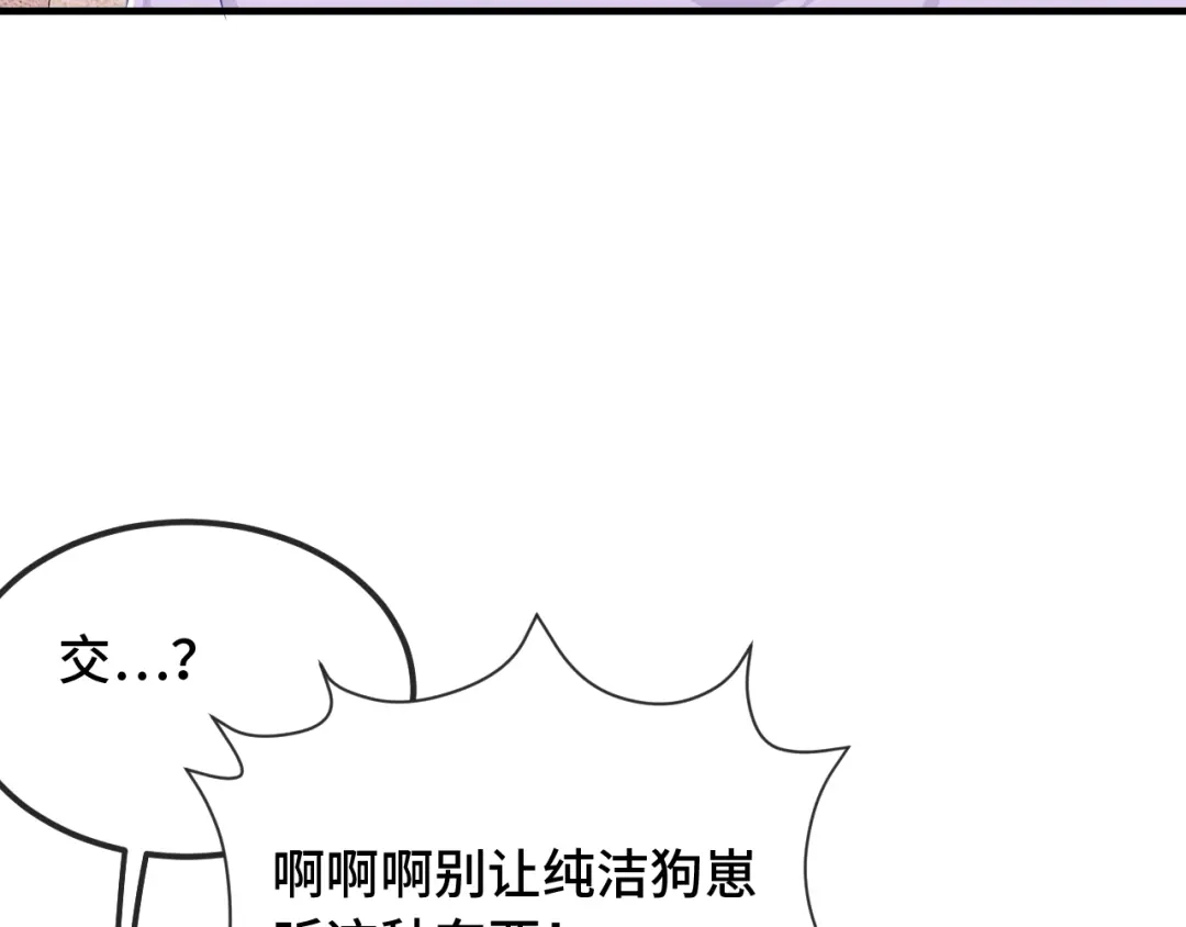 第86话到豹鱼家玩-说谎的小狗会被吃掉的-_Px_（第14张）