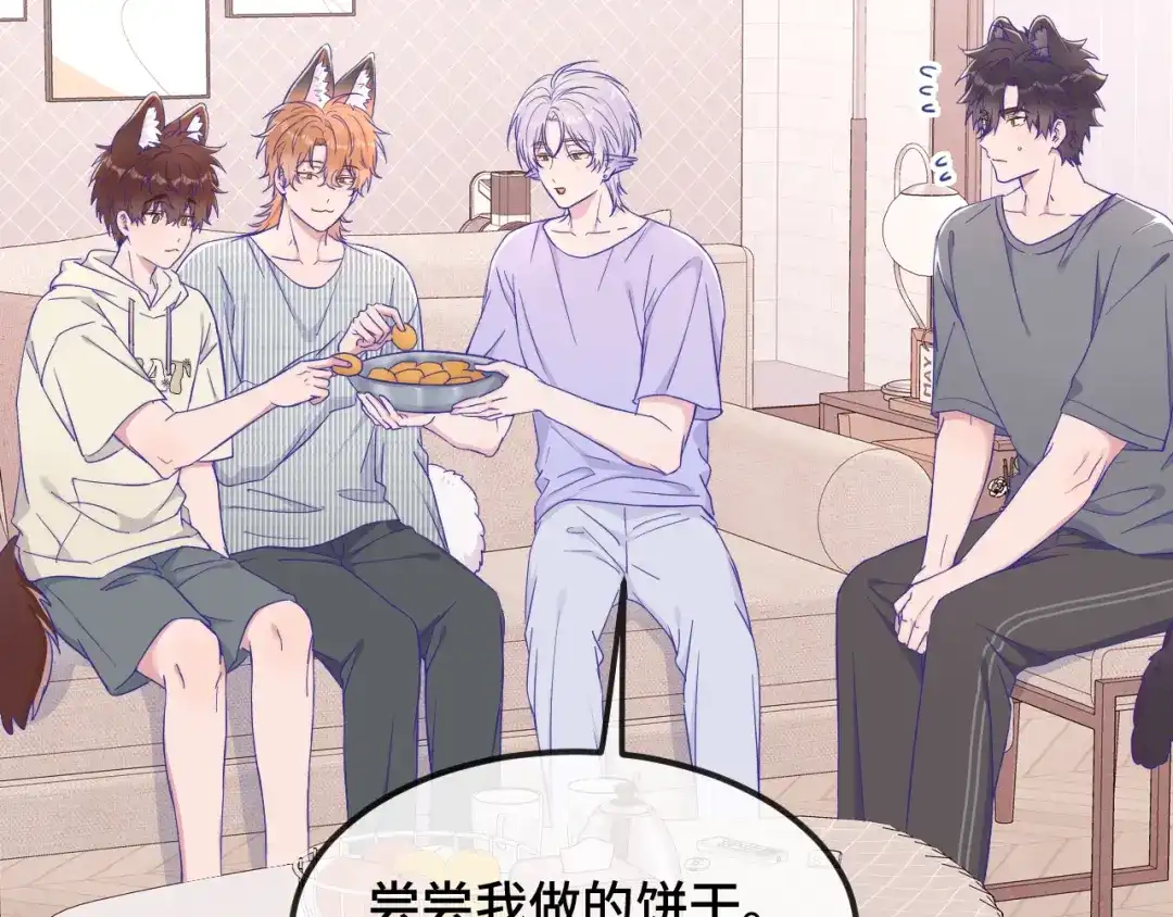 第86话到豹鱼家玩-说谎的小狗会被吃掉的-_Px_（第6张）