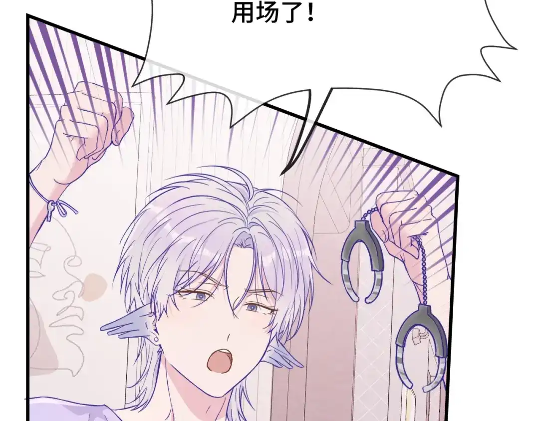 第87话狠狠拷打-说谎的小狗会被吃掉的-_Px_（第7张）