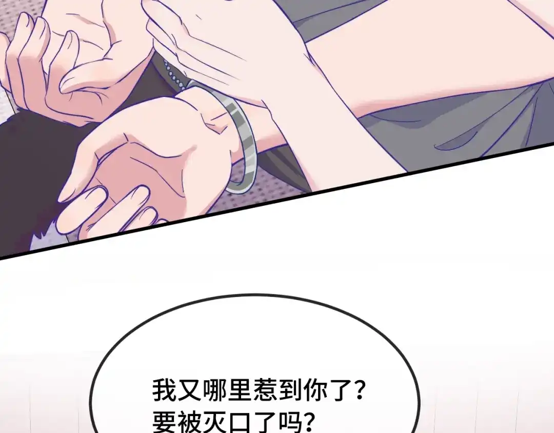 第87话狠狠拷打-说谎的小狗会被吃掉的-_Px_（第10张）