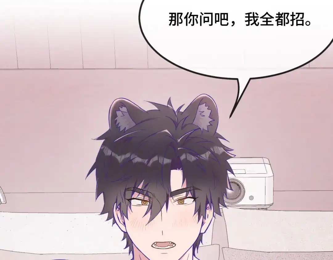 第87话狠狠拷打-说谎的小狗会被吃掉的-_Px_（第16张）