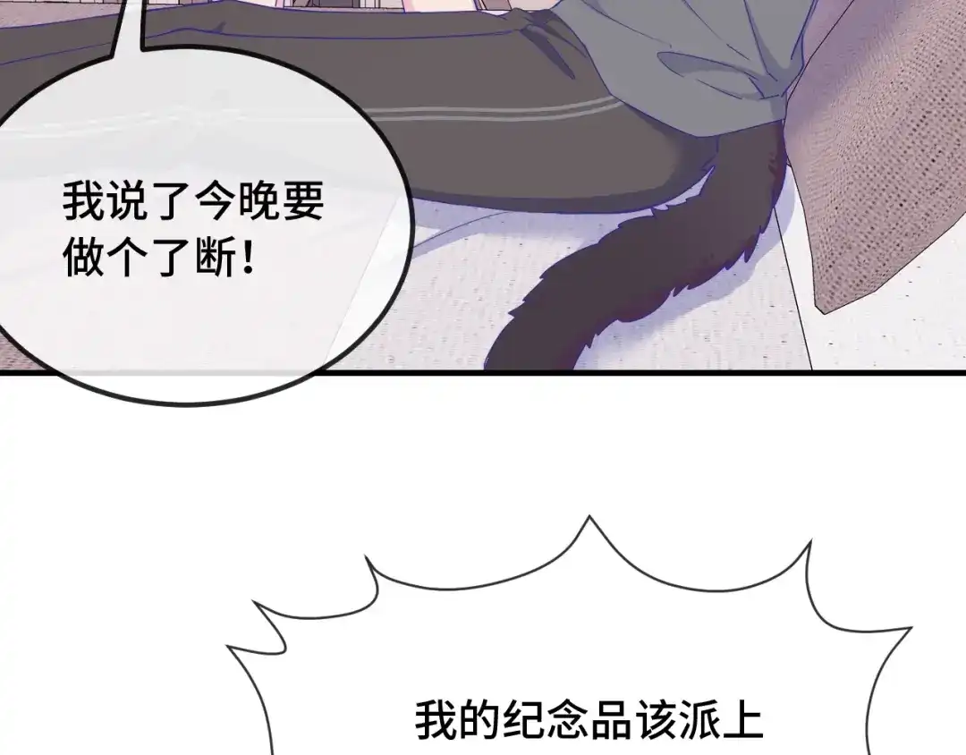 第87话狠狠拷打-说谎的小狗会被吃掉的-_Px_（第6张）