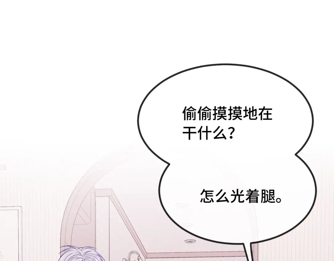 第87话狠狠拷打-说谎的小狗会被吃掉的-_Px_（第4张）