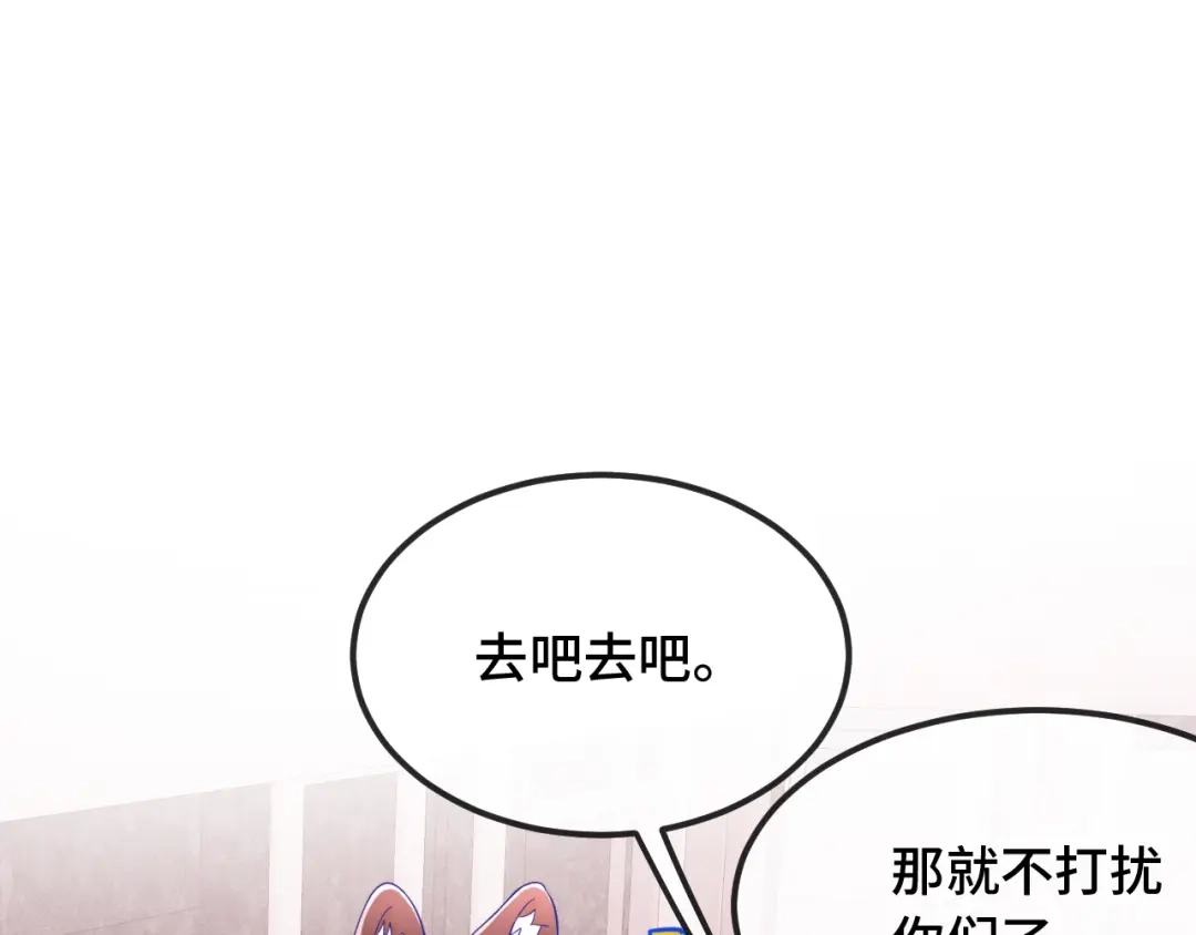第88话不要引诱我-说谎的小狗会被吃掉的-_Px_（第15张）