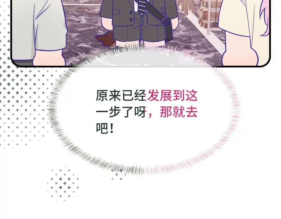 第88话不要引诱我-说谎的小狗会被吃掉的-_Px_（第14张）