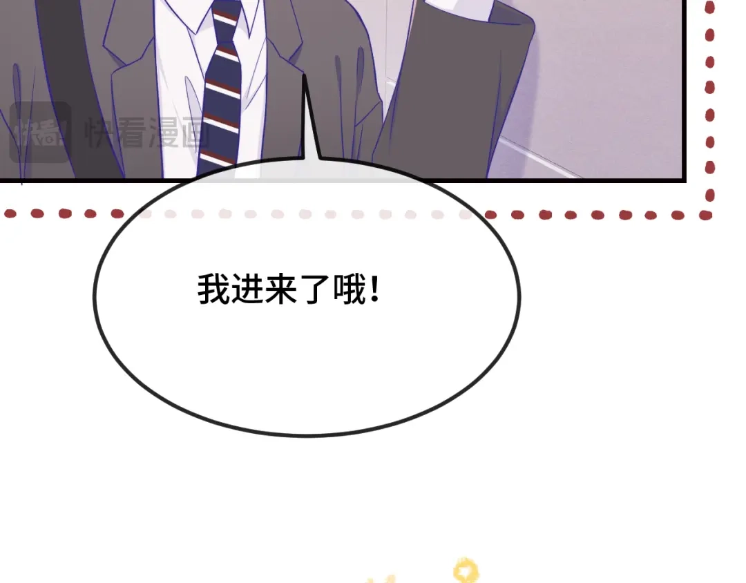 第88话不要引诱我-说谎的小狗会被吃掉的-_Px_（第21张）