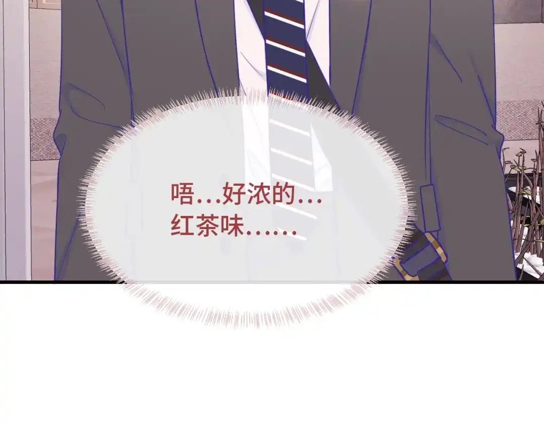 第88话不要引诱我-说谎的小狗会被吃掉的-_Px_（第25张）