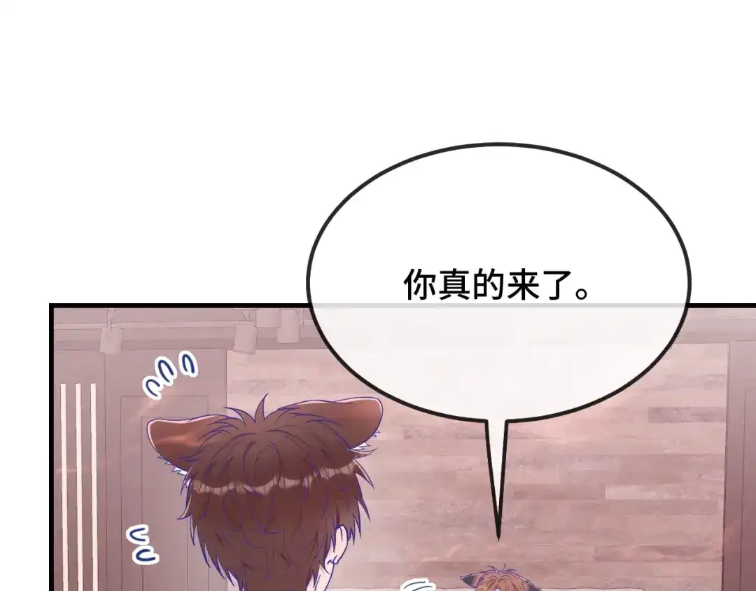 第88话不要引诱我-说谎的小狗会被吃掉的-_Px_（第26张）
