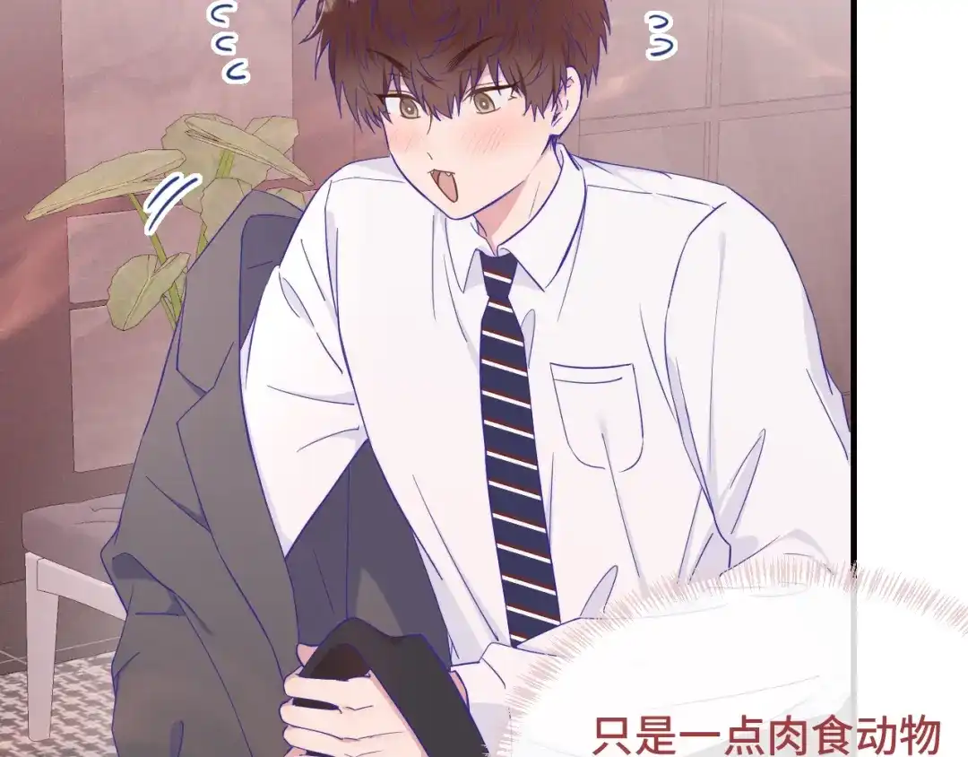 第88话不要引诱我-说谎的小狗会被吃掉的-_Px_（第35张）