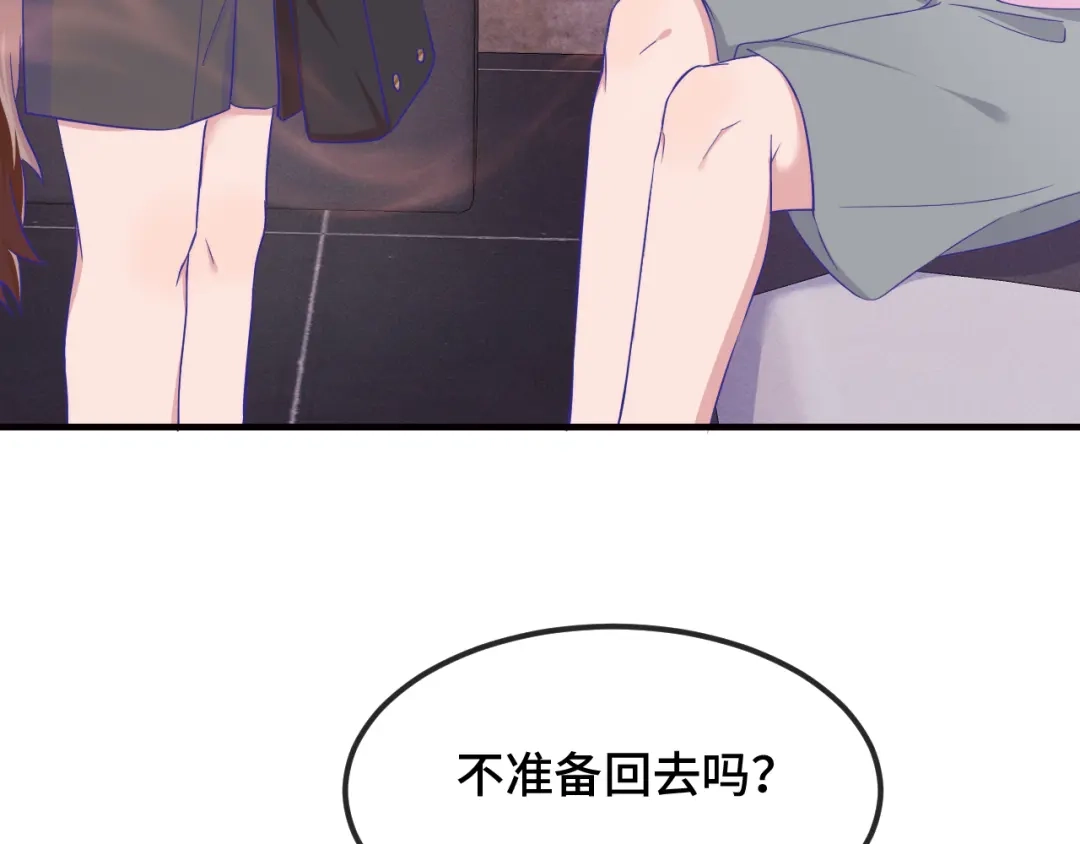 第88话不要引诱我-说谎的小狗会被吃掉的-_Px_（第30张）