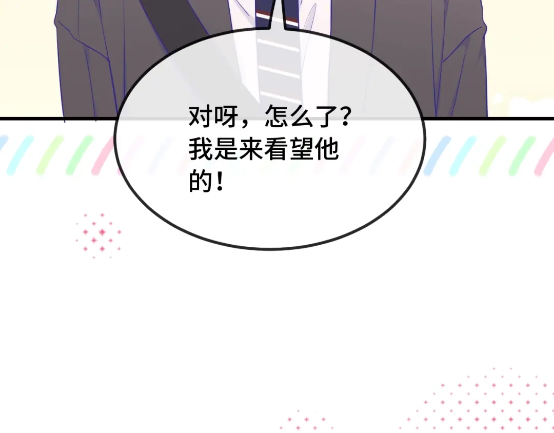 第88话不要引诱我-说谎的小狗会被吃掉的-_Px_（第12张）