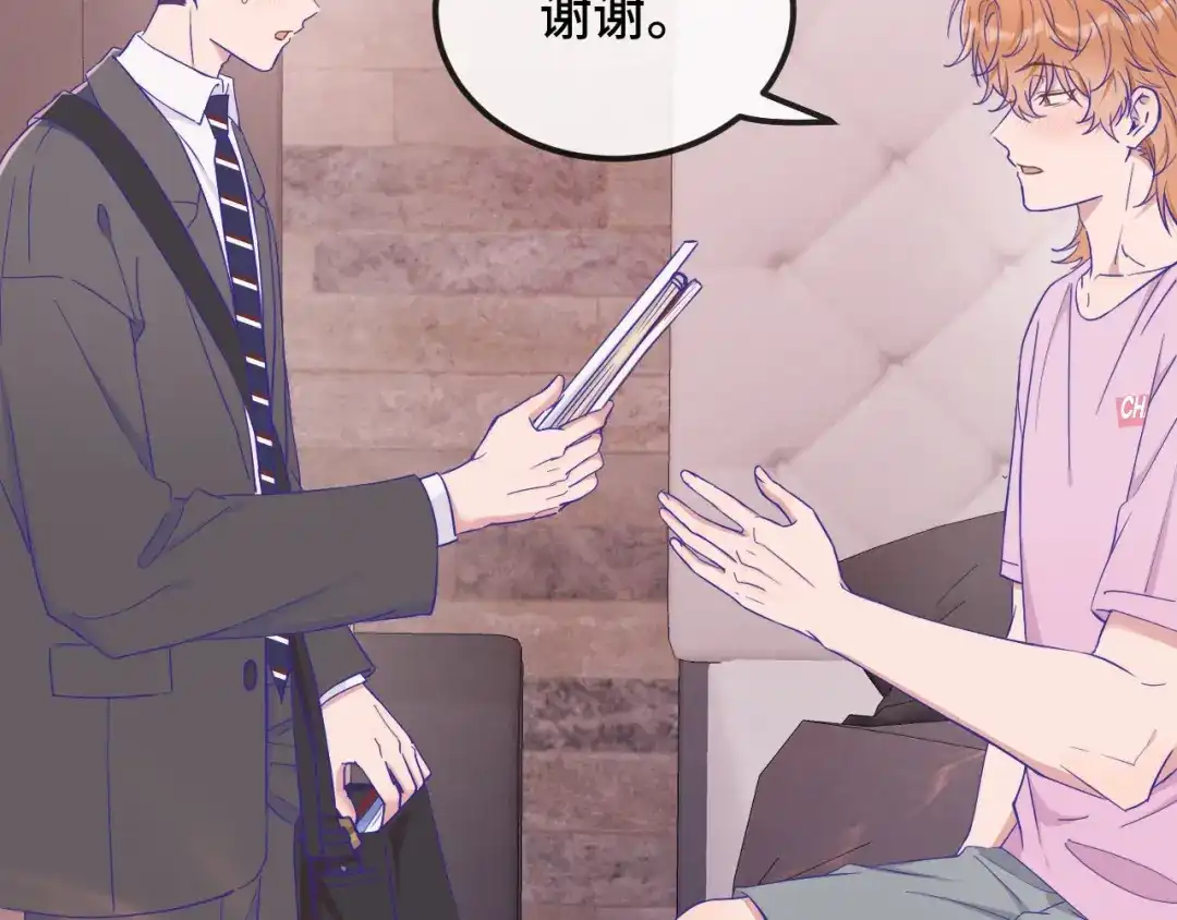 第88话不要引诱我-说谎的小狗会被吃掉的-_Px_（第29张）