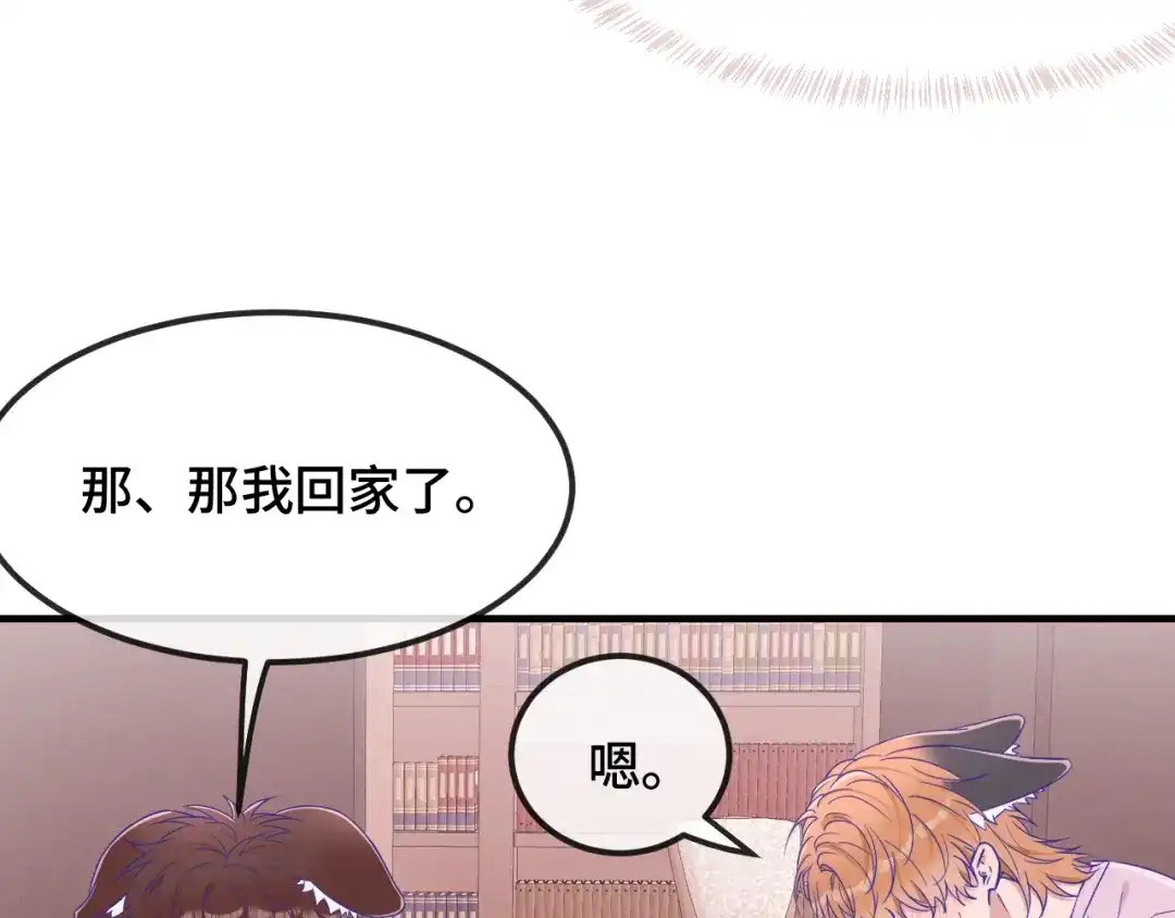 第89话快走吧-说谎的小狗会被吃掉的-_Px_（第34张）
