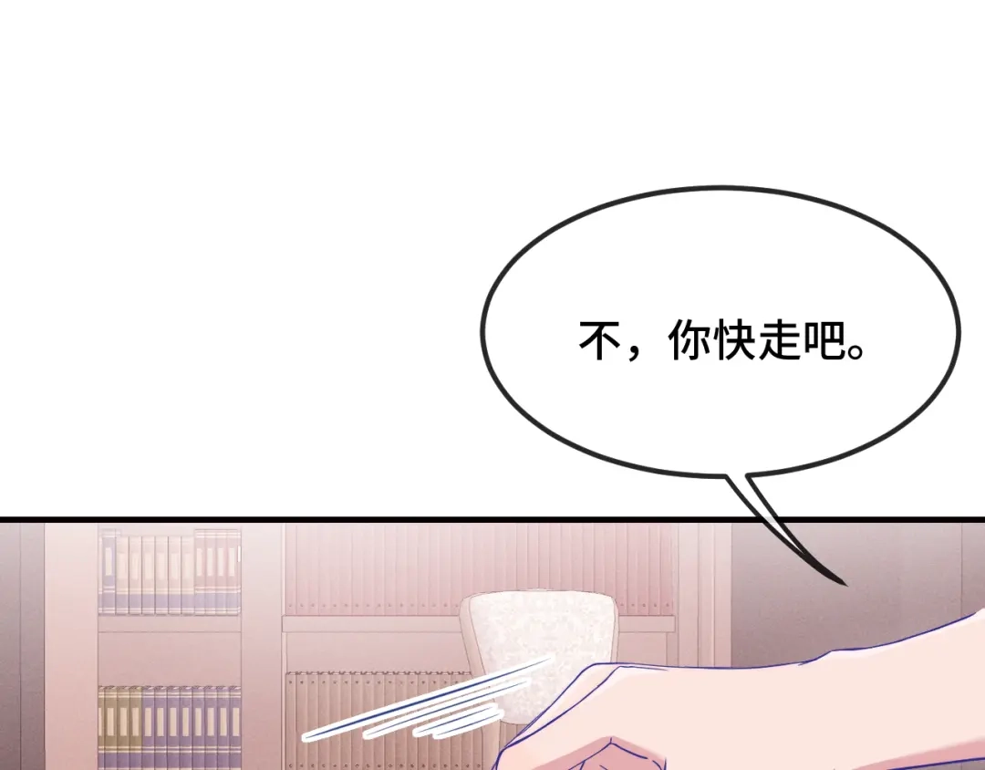 第89话快走吧-说谎的小狗会被吃掉的-_Px_（第31张）