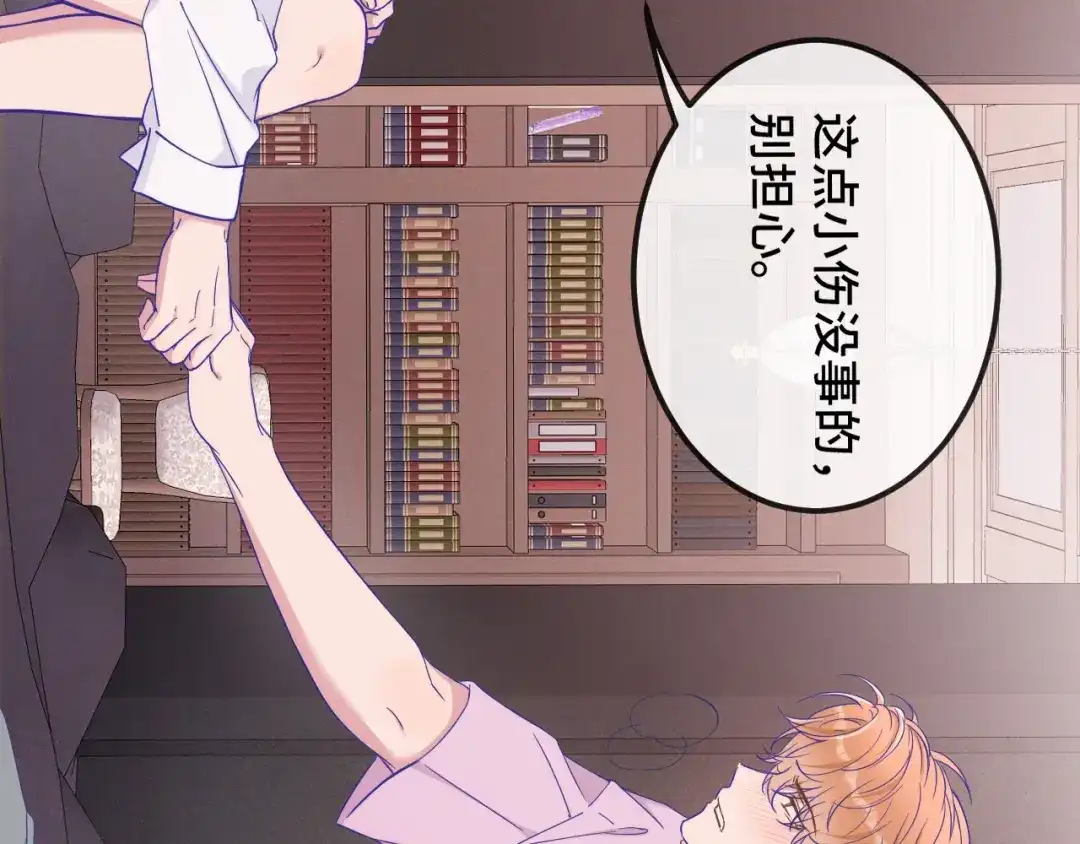 第89话快走吧-说谎的小狗会被吃掉的-_Px_（第29张）