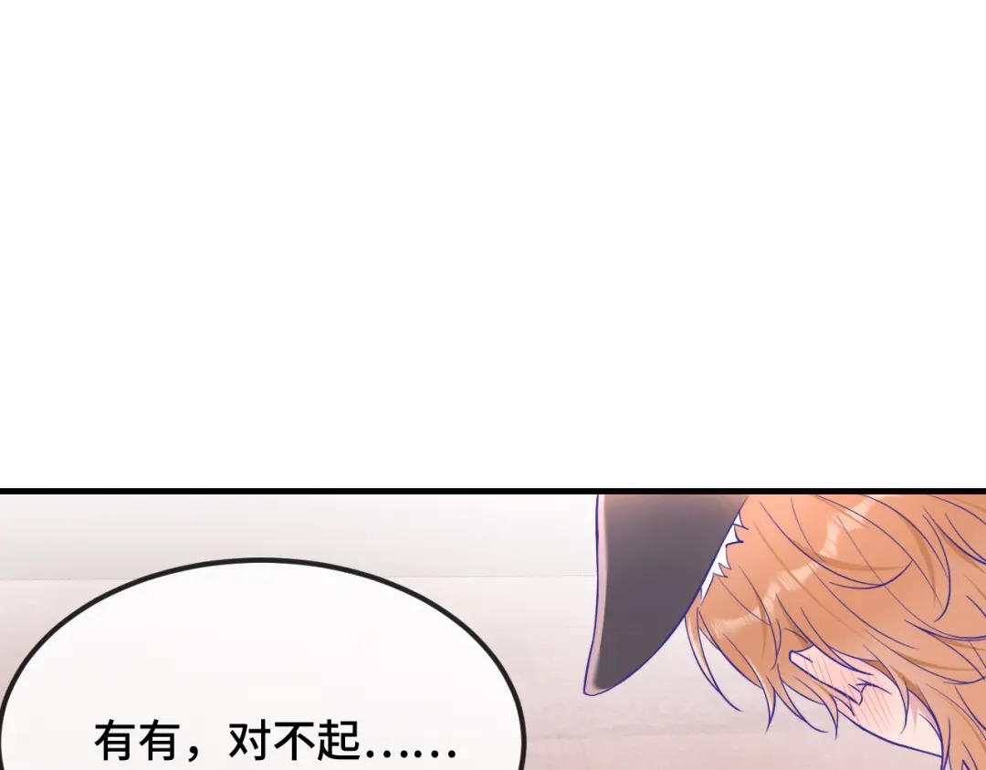 第89话快走吧-说谎的小狗会被吃掉的-_Px_（第4张）