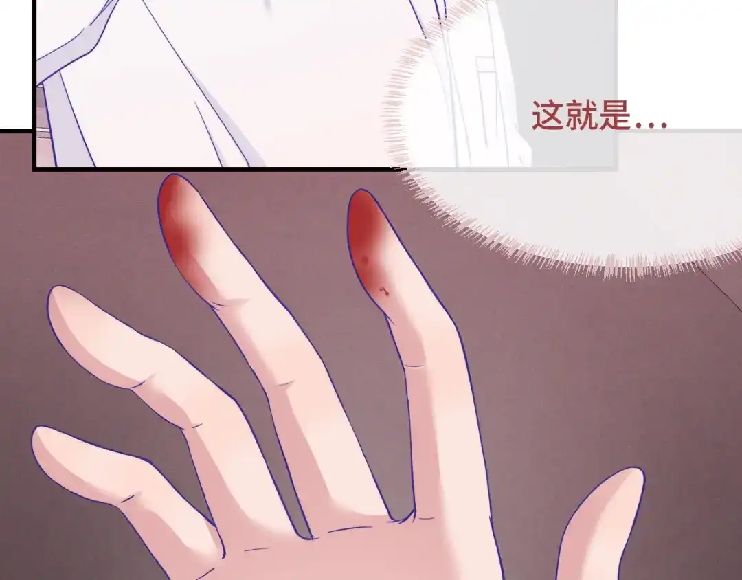 第89话快走吧-说谎的小狗会被吃掉的-_Px_（第9张）