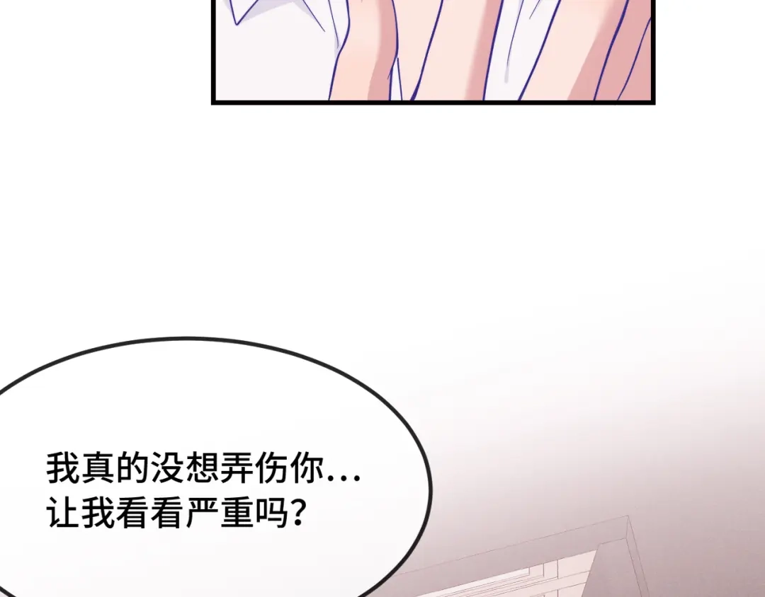 第89话快走吧-说谎的小狗会被吃掉的-_Px_（第12张）