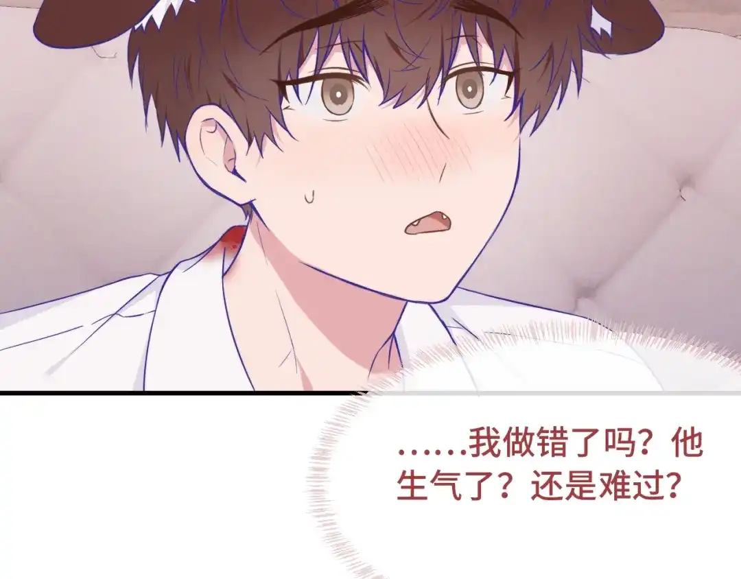 第89话快走吧-说谎的小狗会被吃掉的-_Px_（第33张）