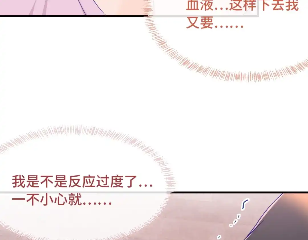 第89话快走吧-说谎的小狗会被吃掉的-_Px_（第22张）