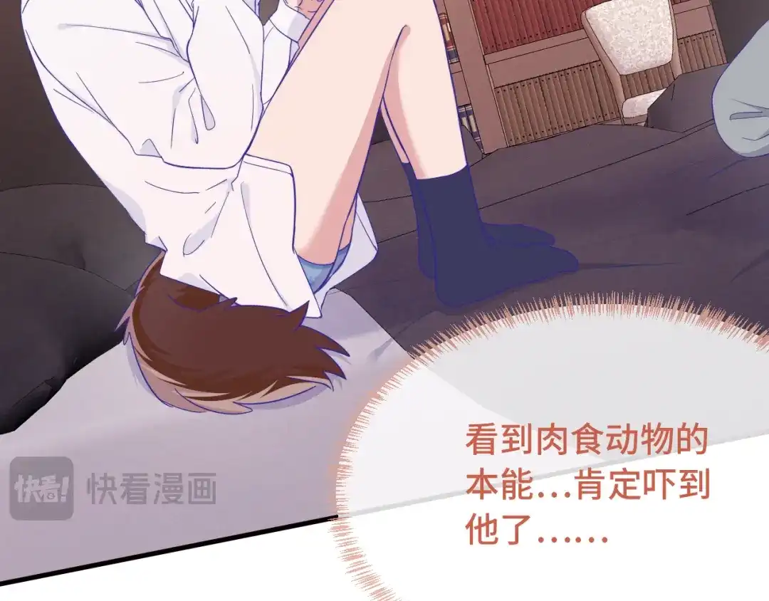 第89话快走吧-说谎的小狗会被吃掉的-_Px_（第14张）
