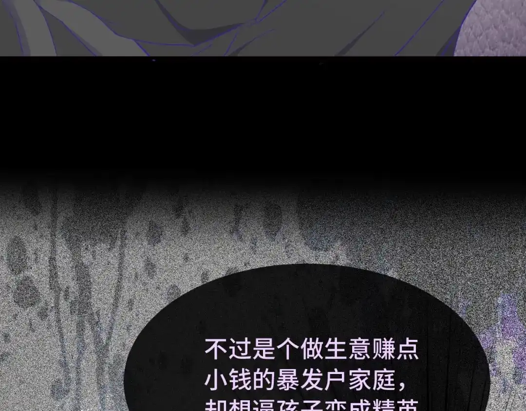 第90话酒后-说谎的小狗会被吃掉的-_Px_（第22张）