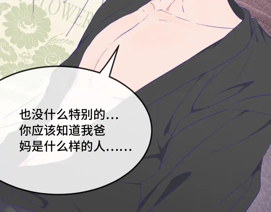 第90话酒后-说谎的小狗会被吃掉的-_Px_（第21张）
